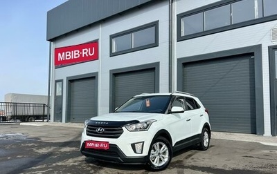 Hyundai Creta I рестайлинг, 2019 год, 1 949 000 рублей, 1 фотография