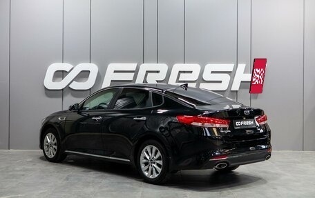 KIA Optima IV, 2017 год, 2 079 000 рублей, 2 фотография