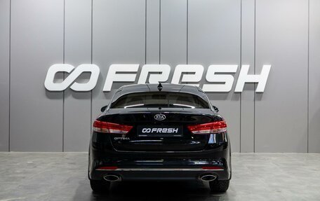 KIA Optima IV, 2017 год, 2 079 000 рублей, 4 фотография
