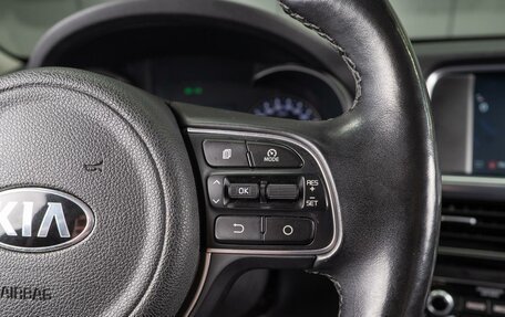 KIA Optima IV, 2017 год, 2 079 000 рублей, 17 фотография