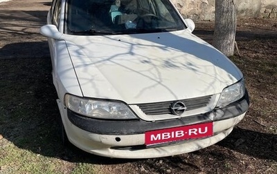 Opel Vectra B рестайлинг, 1997 год, 120 000 рублей, 1 фотография