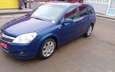 Opel Astra H, 2008 год, 560 000 рублей, 1 фотография