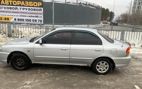 KIA Spectra II (LD), 2006 год, 360 000 рублей, 11 фотография