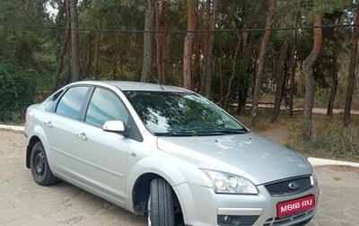 Ford Focus II рестайлинг, 2007 год, 650 000 рублей, 1 фотография