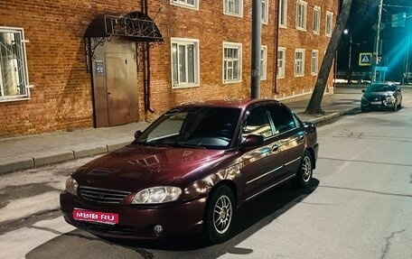 KIA Spectra II (LD), 2006 год, 270 000 рублей, 1 фотография