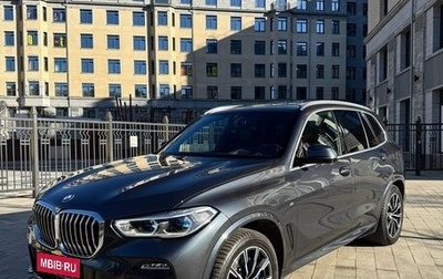 BMW X5, 2020 год, 8 480 000 рублей, 1 фотография