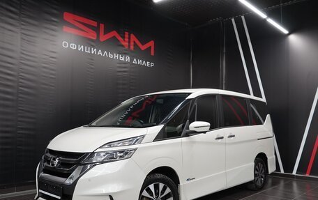 Nissan Serena IV, 2017 год, 2 601 628 рублей, 1 фотография