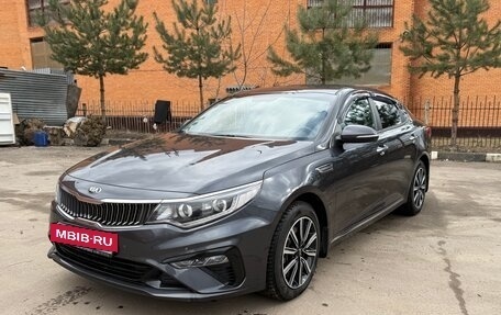 KIA Optima IV, 2019 год, 2 340 000 рублей, 9 фотография