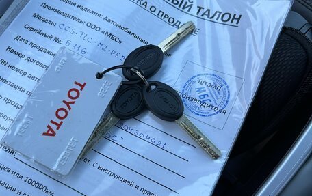 Toyota Land Cruiser 200, 2020 год, 8 250 000 рублей, 26 фотография