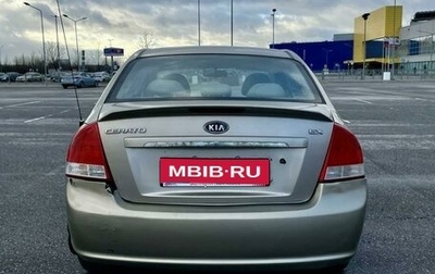 KIA Cerato I, 2007 год, 250 000 рублей, 1 фотография