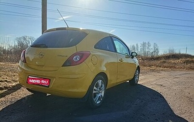 Opel Corsa D, 2008 год, 700 000 рублей, 1 фотография