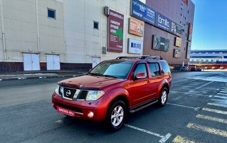 Nissan Pathfinder, 2007 год, 975 000 рублей, 1 фотография