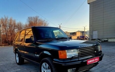 Land Rover Range Rover III, 1997 год, 879 000 рублей, 1 фотография