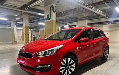 KIA cee'd III, 2017 год, 1 450 000 рублей, 1 фотография