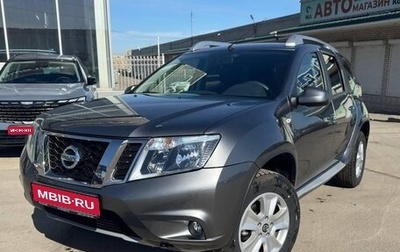 Nissan Terrano III, 2020 год, 1 620 000 рублей, 1 фотография