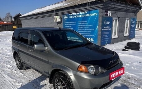 Honda HR-V I, 1999 год, 420 000 рублей, 9 фотография