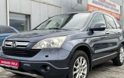 Honda CR-V III рестайлинг, 2007 год, 880 000 рублей, 1 фотография