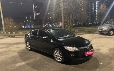 Honda Civic VIII, 2011 год, 870 000 рублей, 1 фотография