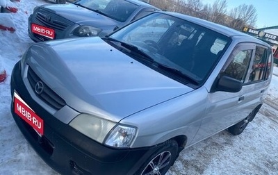 Mazda Demio III (DE), 2001 год, 270 000 рублей, 1 фотография