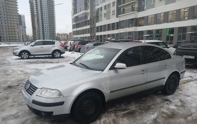 Volkswagen Passat B5+ рестайлинг, 2001 год, 220 000 рублей, 1 фотография