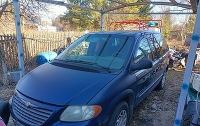 Chrysler Voyager IV, 2001 год, 215 000 рублей, 1 фотография