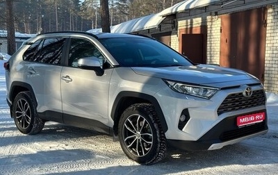 Toyota RAV4, 2019 год, 2 700 000 рублей, 1 фотография