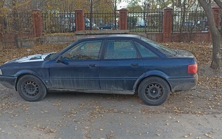 Audi 80, 1993 год, 210 000 рублей, 11 фотография