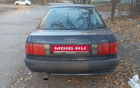 Audi 80, 1993 год, 210 000 рублей, 9 фотография