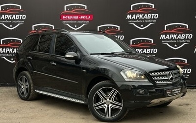 Mercedes-Benz M-Класс, 2008 год, 1 380 000 рублей, 1 фотография