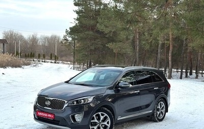 KIA Sorento III Prime рестайлинг, 2016 год, 2 985 000 рублей, 1 фотография