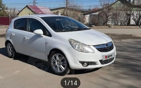 Opel Corsa D, 2008 год, 530 000 рублей, 10 фотография