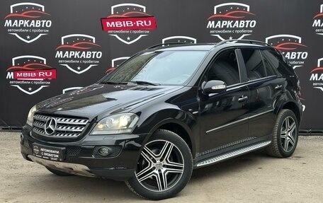 Mercedes-Benz M-Класс, 2008 год, 1 380 000 рублей, 2 фотография