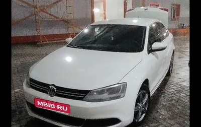 Volkswagen Jetta VI, 2013 год, 1 000 000 рублей, 1 фотография