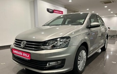 Volkswagen Polo VI (EU Market), 2018 год, 1 505 000 рублей, 1 фотография