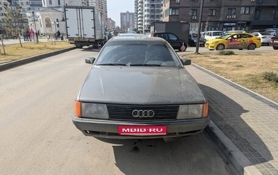 Audi 100, 1985 год, 290 000 рублей, 1 фотография