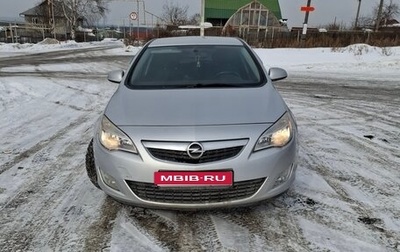 Opel Astra J, 2012 год, 730 000 рублей, 1 фотография