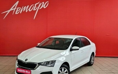 Skoda Rapid II, 2021 год, 1 399 000 рублей, 1 фотография