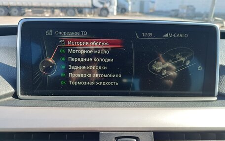 BMW 3 серия, 2014 год, 1 900 000 рублей, 17 фотография