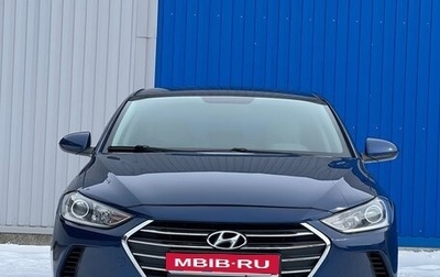 Hyundai Elantra VI рестайлинг, 2018 год, 1 590 000 рублей, 1 фотография