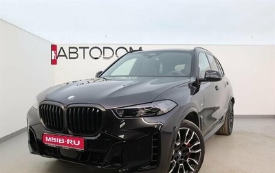 BMW X5, 2024 год, 15 600 000 рублей, 1 фотография