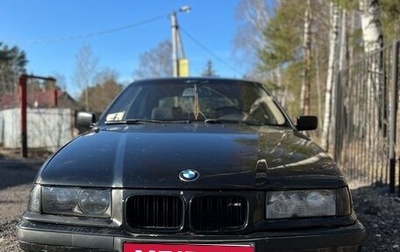 BMW 3 серия, 1999 год, 300 000 рублей, 1 фотография