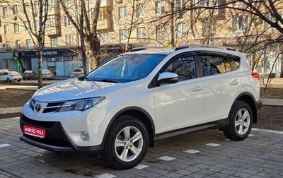 Toyota RAV4, 2014 год, 1 850 000 рублей, 1 фотография