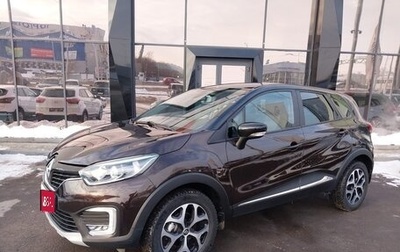 Renault Kaptur I рестайлинг, 2017 год, 1 649 000 рублей, 1 фотография