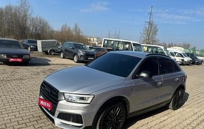 Audi Q3, 2018 год, 2 485 000 рублей, 1 фотография