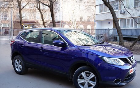 Nissan Qashqai, 2014 год, 1 190 000 рублей, 8 фотография