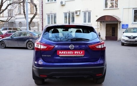 Nissan Qashqai, 2014 год, 1 190 000 рублей, 5 фотография