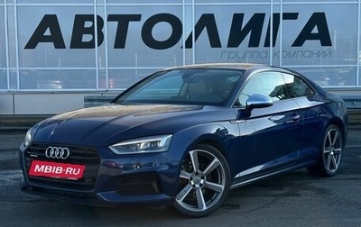 Audi A5, 2017 год, 3 270 000 рублей, 1 фотография