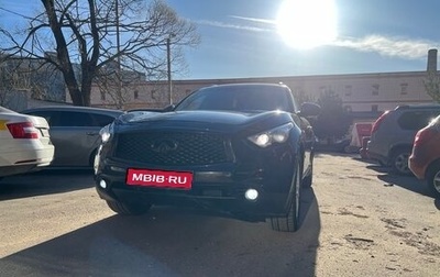 Infiniti QX70, 2014 год, 1 750 000 рублей, 1 фотография