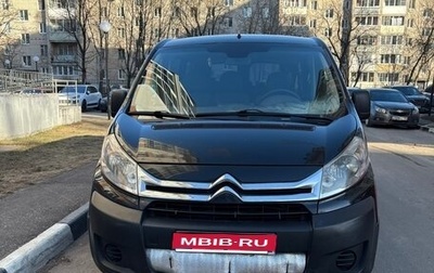 Citroen Jumpy III, 2014 год, 990 000 рублей, 1 фотография