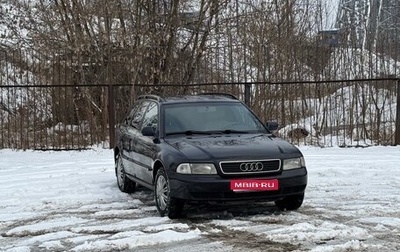 Audi A4, 1998 год, 320 000 рублей, 1 фотография